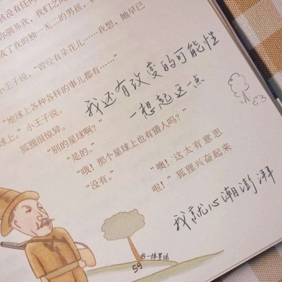 林甸福瑞交流群